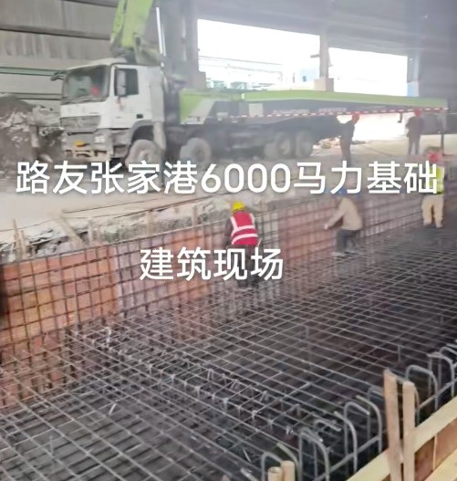 重型大馬力破碎機地基建設，主電機4500kw, 占地面積3000平米以上